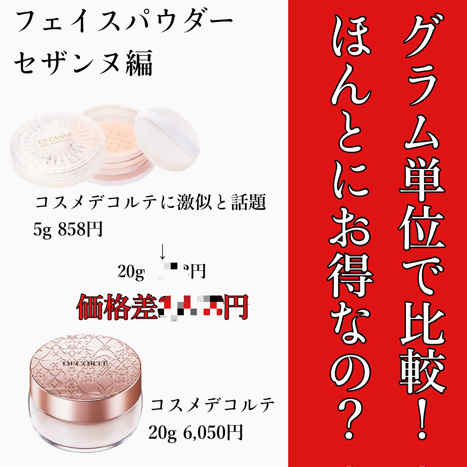 UVクリアフェイスパウダー/CEZANNE/プレストパウダーを使ったクチコミ（1枚目）