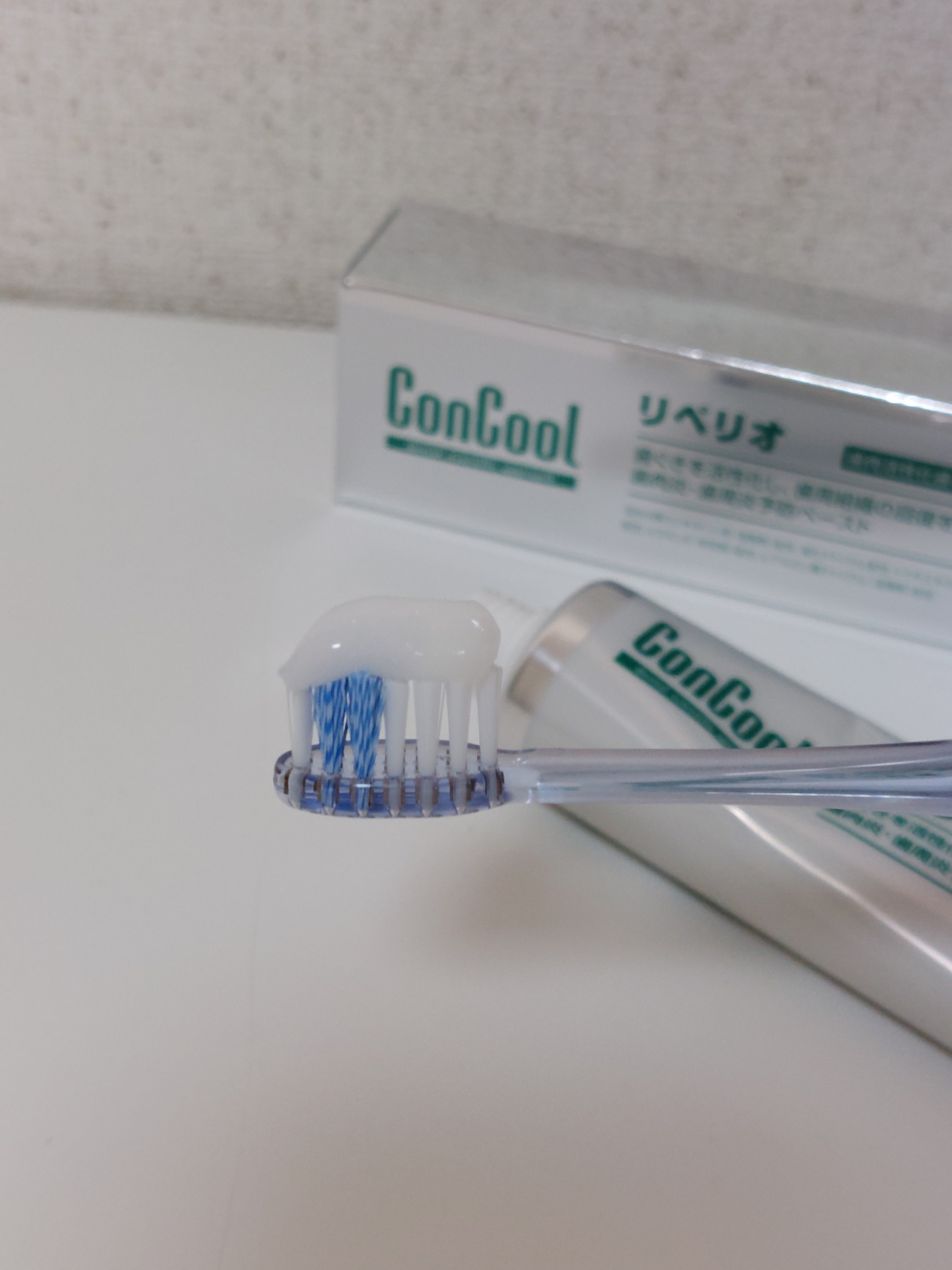 リペリオ/ウエルテック/歯磨き粉を使ったクチコミ（3枚目）