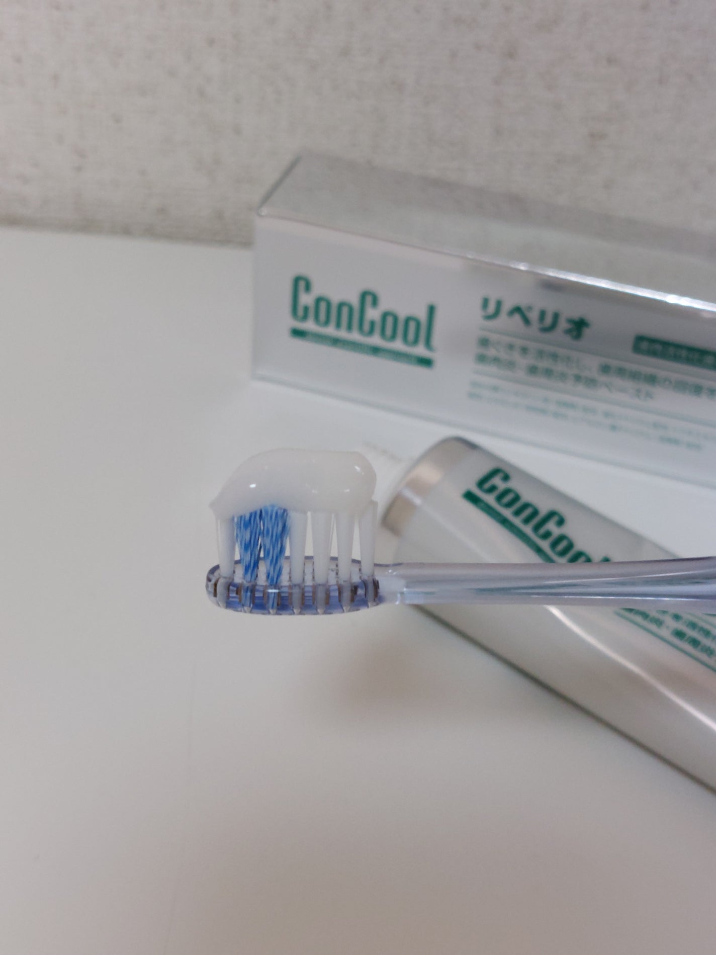 リペリオ/ウエルテック/歯磨き粉を使ったクチコミ(3枚目)