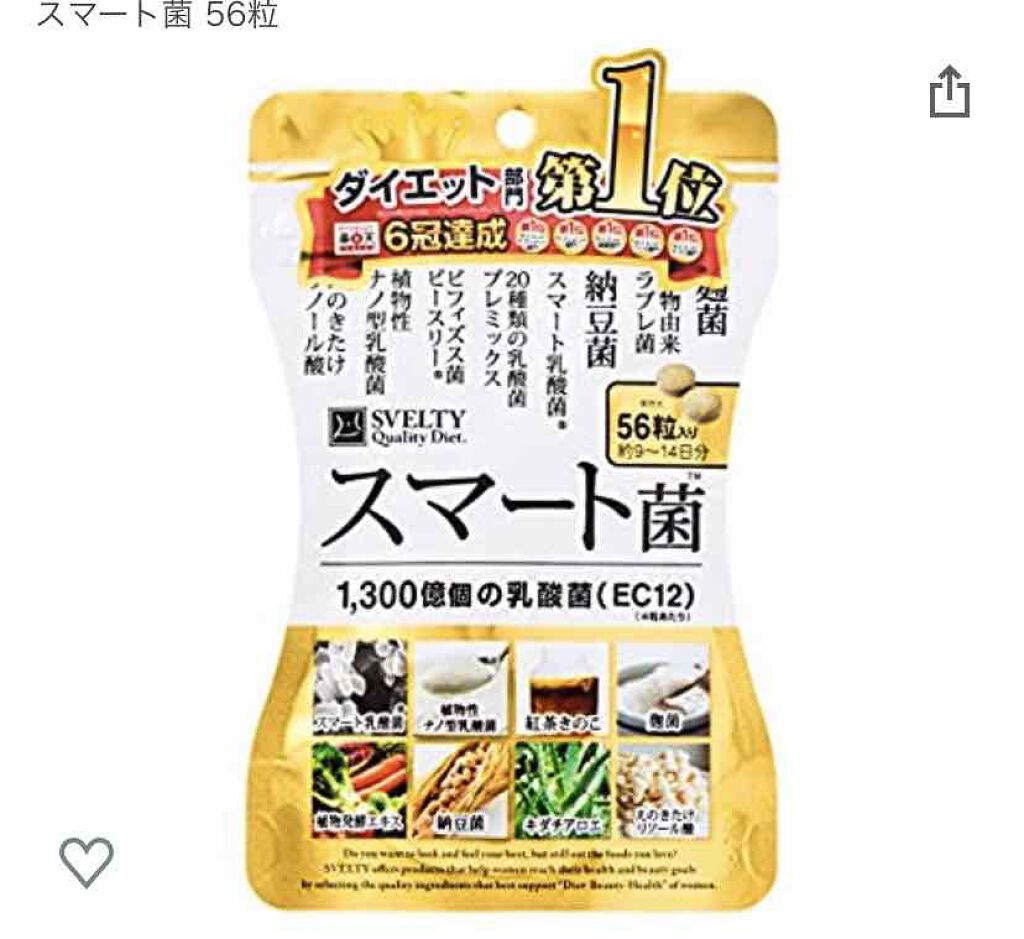 NICORIO Lakubi uka ダイエットサプリ Amazon | NICORIO ニコリオ Lakubi ラクビ [約1,700万個の 酪酸菌