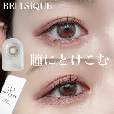 BELLSiQUE 1day/ベルシーク/ワンデー（１DAY）カラコンを使ったクチコミ（1枚目）