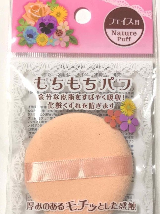 フェイスパウダー 薬用オークル/クリアラスト/プレストパウダーを使ったクチコミ(2枚目)