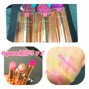 Opera リニューアル購入品

LIP TINT
・101 LUCENT PINK
・102 shimmering BEIGE

STICK GLOSS
・shimmering  PINK

一年ぶり