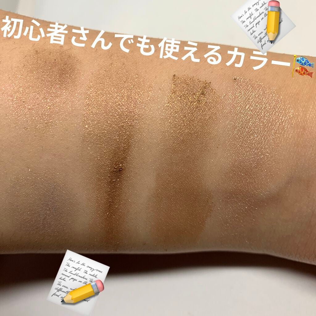 ショコラスウィート アイズ/リンメル ロンドン/アイシャドウパレットを使ったクチコミ(3枚目)