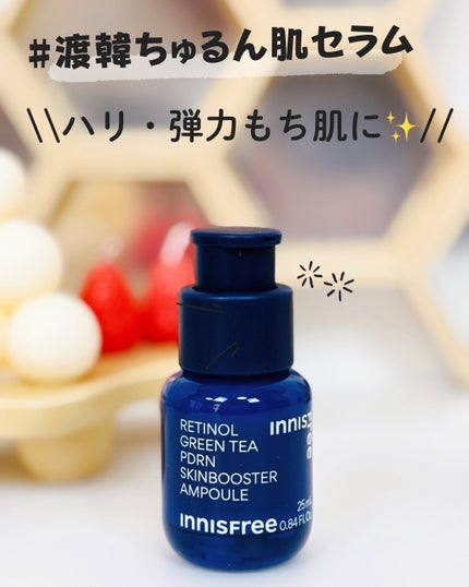 レチノール PDRN アドバンスド セラム/innisfree/美容液を使ったクチコミ(1枚目)