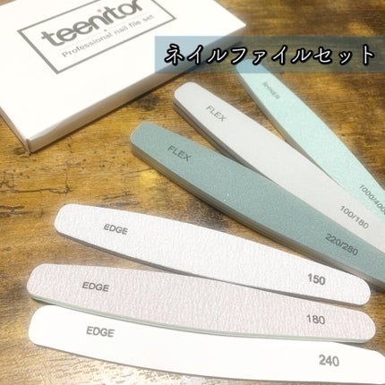 Professional nail file set/Teenitor/ネイル用品を使ったクチコミ(1枚目)