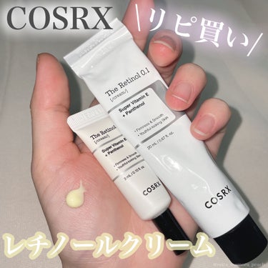 スキンケア
⁡
⁡
リピ買いスキンケア🔥🔥🔥
⁡
⁡
〜紹介アイテム〜
#COSRX レチノールクリーム
20ml  /  ¥2,600(税込)
⁡
⁡
ーーーーーーーーーーーーーーーーーーーーーー
⁡
⁡
以前、紹介した事のある
COSRXのレチノールクリームが好きすぎたのでリピ買い🛒
⁡
0.1%なので、初心者さんやデイリー使いにはオススメだけど、次買う時はもう少し濃度高めのクリームの方を購入検討しようかな…
⁡
⁡
COSRXは、他のスキンケアアイテムも気になってお試し中なので、またレビューしたいと思います。
⁡
⁡
⁡
⁡
#COSRX#スキンケア#レチノールクリーム#レチノールの画像 その0