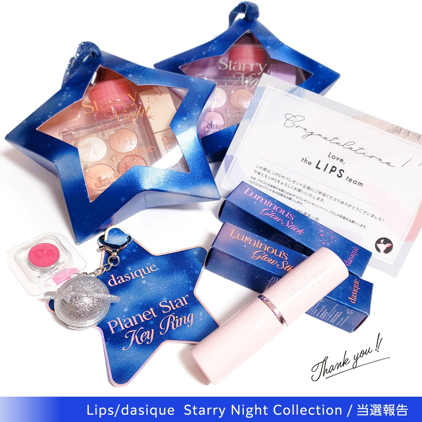 スターリーナイト グロウスティック 02 シャンパン/dasique/スティックハイライトを使ったクチコミ（1枚目）