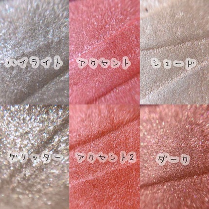 トーンディメンショナルパレット/KATE/メイクアップキットを使ったクチコミ(2枚目)