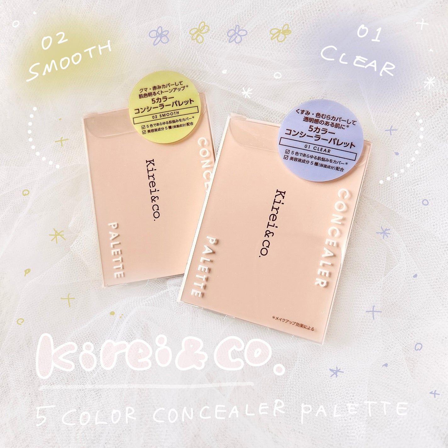 5カラーコンシーラーパレット/Kirei&co./パレットコンシーラーを使ったクチコミ(1枚目)