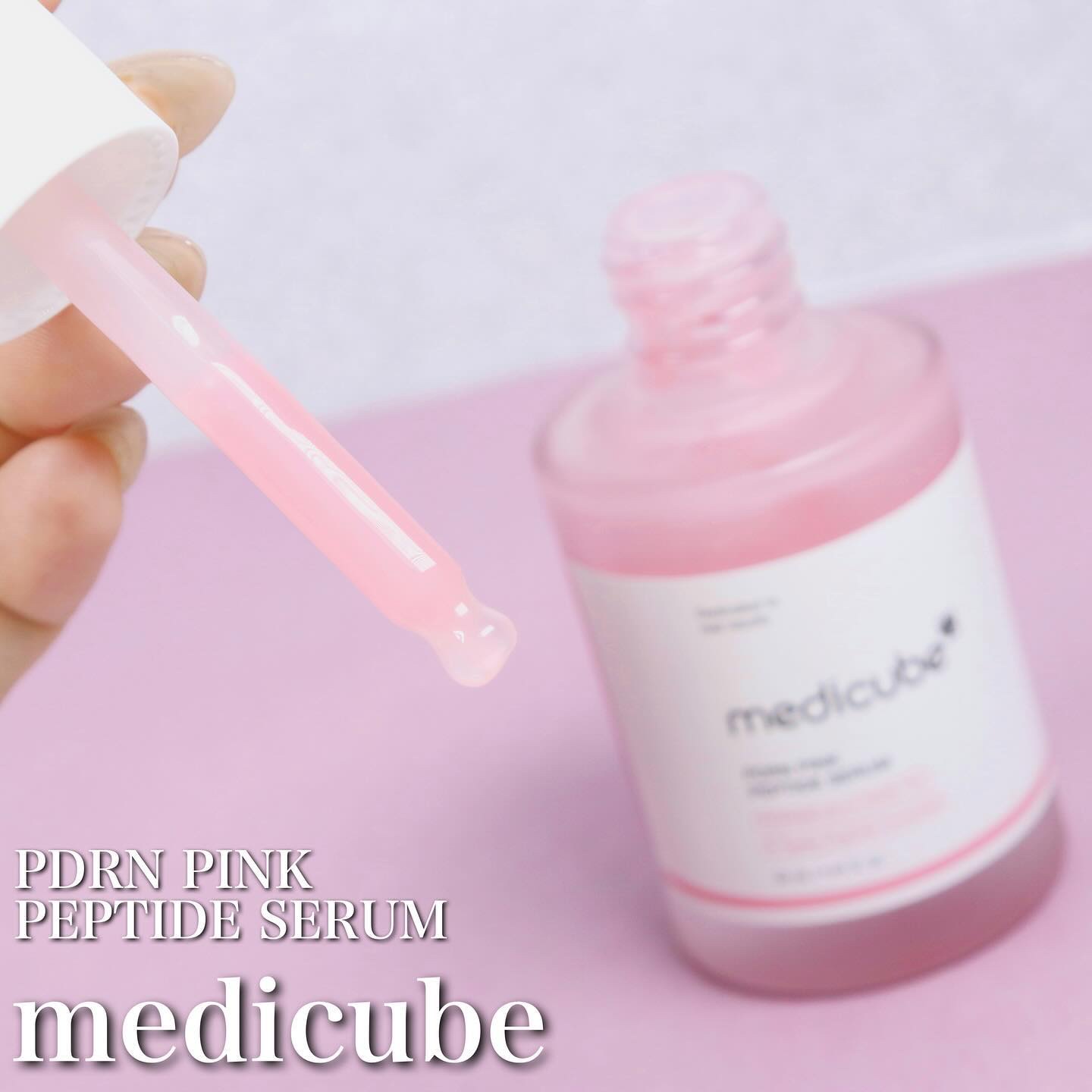 PDRNピンクアンプル PDRN 10,000ppm配合/MEDICUBE/美容液を使ったクチコミ（1枚目）