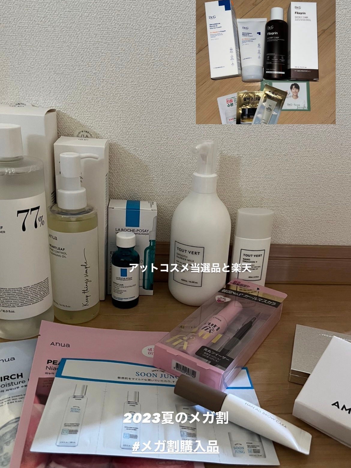 弱酸性ボディミルク/matsukiyo/ボディミルクを使ったクチコミ(1枚目)