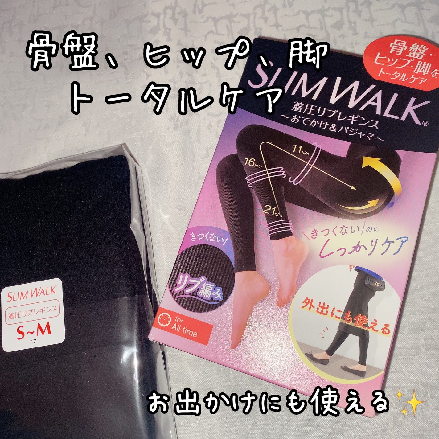 珈琲豆♡ on LIPS 「スリムウォーク着圧リブレギンススリムウォークさまからいただきま..」(1枚目)