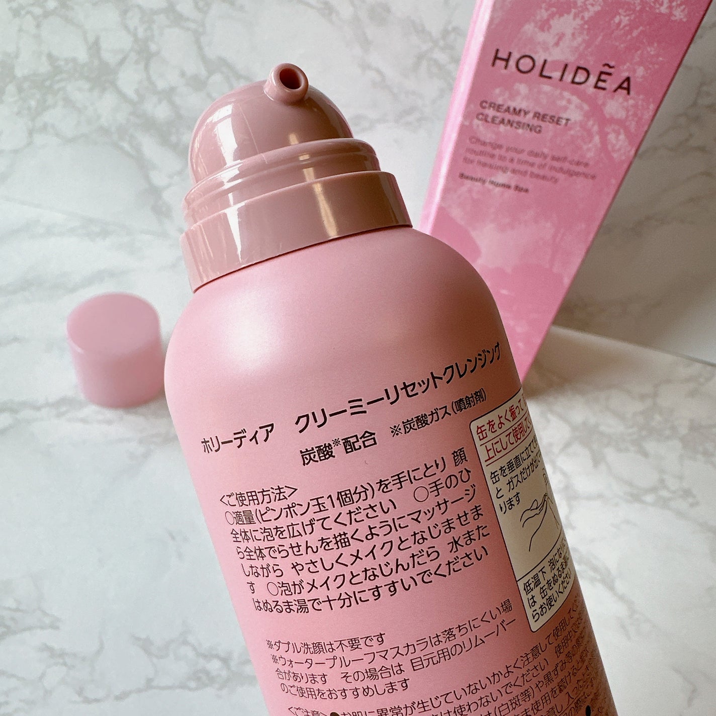 ホリーディア クリーミーリセットクレンジング/HOLIDEA/泡洗顔を使ったクチコミ(3枚目)
