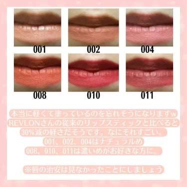 レブロン カラーステイ マット ライト クレヨン 010 エア キス/REVLON/口紅を使ったクチコミ（3枚目）