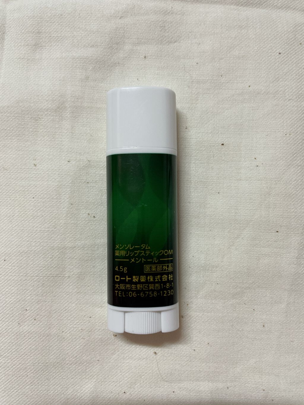 ディープモイスト メントール/メンソレータム/リップクリームを使ったクチコミ（2枚目）