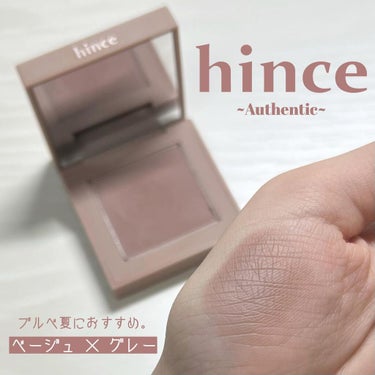 ニューデップスアイシャドウ/hince/パウダーアイシャドウを使ったクチコミ（1枚目）