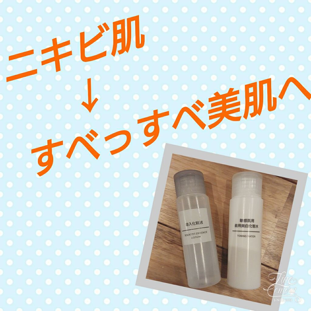 ロゼット洗顔パスタ アクネクリア/ロゼット/洗顔フォームを使ったクチコミ（1枚目）