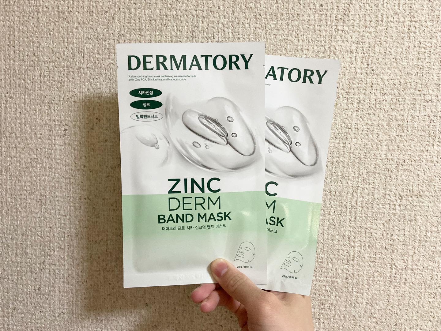 プロシカジンクダムバンドマスク/Dermatory/シートマスク・パックを使ったクチコミ（1枚目）