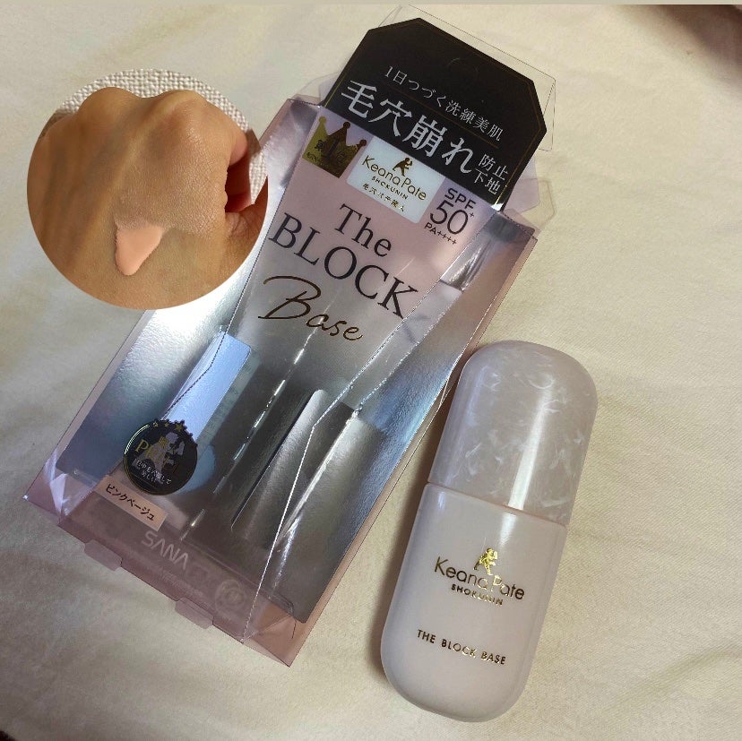 æ¯ç©Žããè·äºº æ¯ç©ŽåŽ©ããããã¯äžå°/æ¯ç©Žããè·äºº/åç²§äžå°ã䜿ã£ãã¯ãã³ãïŒ1æç®ïŒ