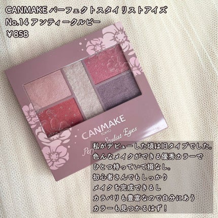 【旧品】マシュマロフィニッシュパウダー/キャンメイク/プレストパウダーを使ったクチコミ(2枚目)