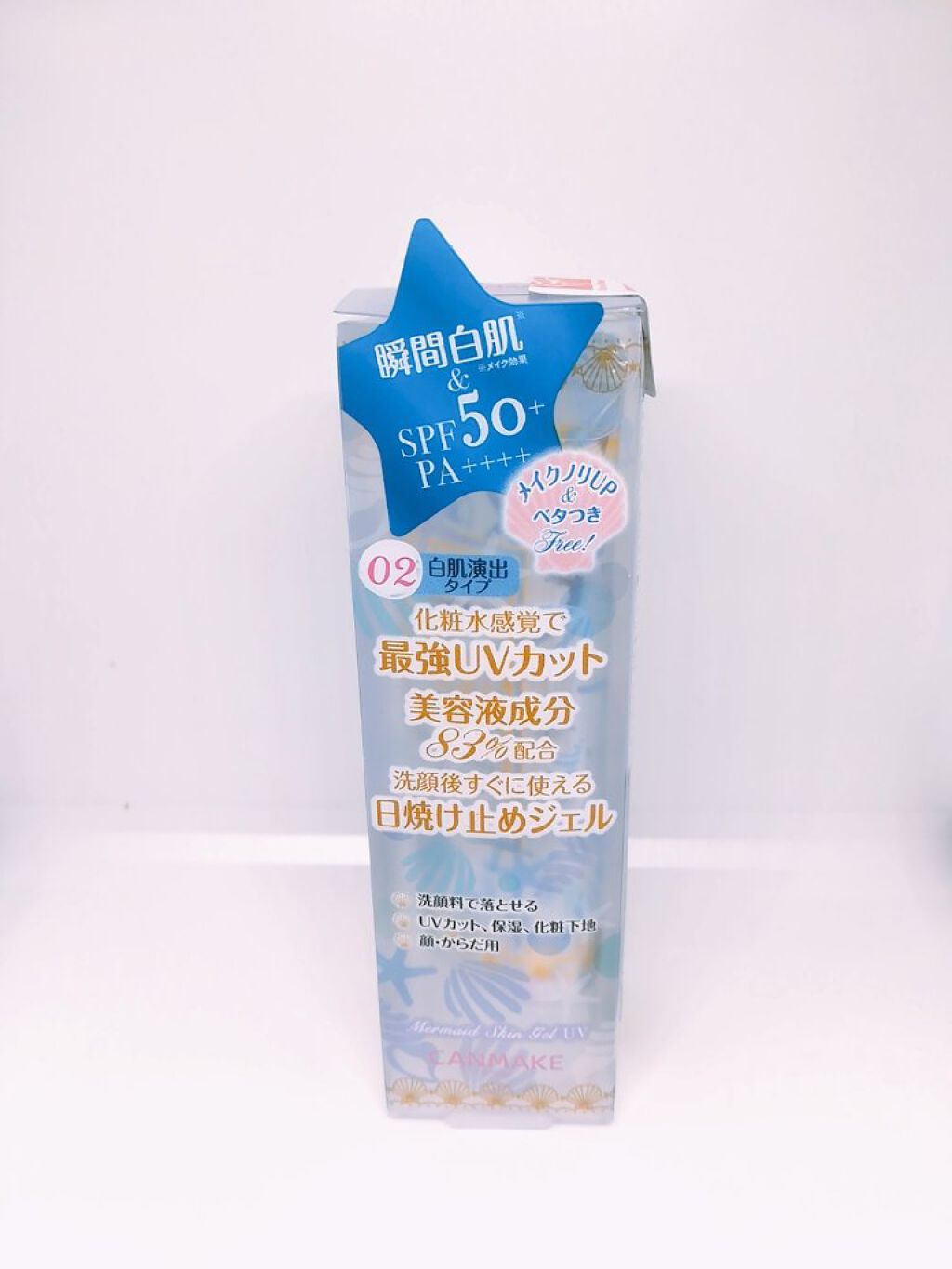 マーメイドスキンジェルUV/キャンメイク/日焼け止めジェルを使ったクチコミ（1枚目）