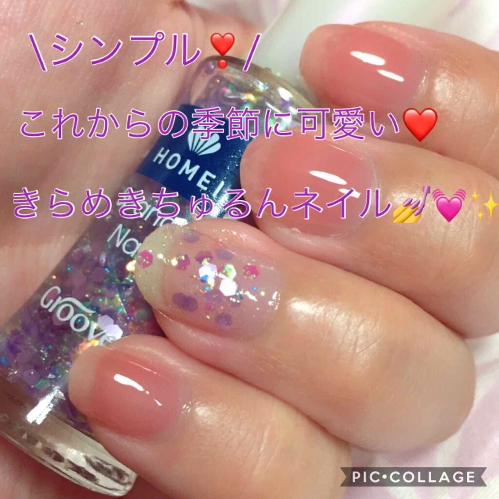 ネイルポリッシュ/HOMEI/マニキュアを使ったクチコミ(1枚目)