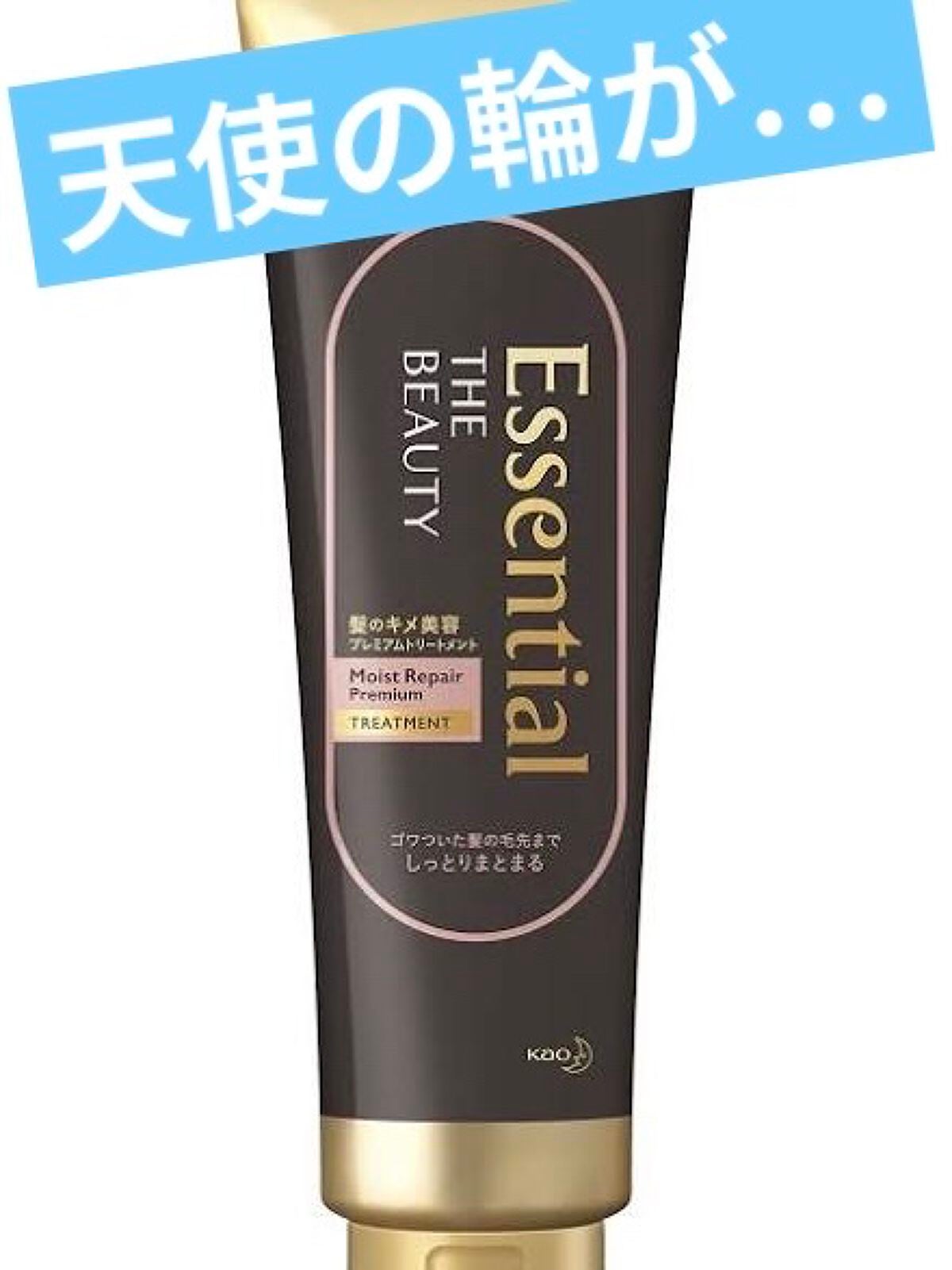 THE BEAUTY 髪ã®ãã¡çŸå®¹ãã¬ãã¢ã ããªãŒãã¡ã³ãïŒã¢ã€ã¹ããªãã¢ãã¬ãã¢ã ïŒ/ãšãã»ã³ã·ã£ã«/æŽãæµããã¢ããªãŒãã¡ã³ãã䜿ã£ãã¯ãã³ãïŒ1æç®ïŒ