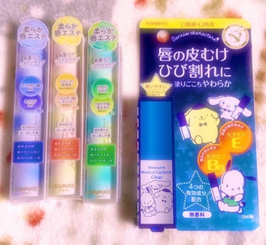 モモリ つやめきまとまるヘアオイルセラムのクチコミ「購入したもの

限定物を中心に買いました
ピュレアのシートマスクの大容量定番になって欲しい
プ.....」（1枚目）