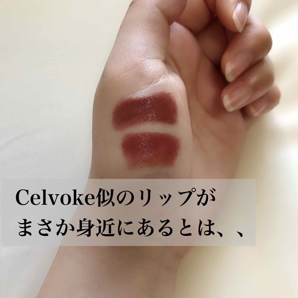 口紅（詰替用）/ちふれ/口紅を使ったクチコミ（1枚目）