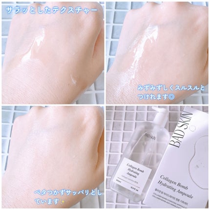 ã³ã©ãŒã²ã³ãã ãã€ãã¬ãŒãã£ã³ã°ã¢ã³ãã«/BAD SKIN/åç²§æ°Žã䜿ã£ãã¯ãã³ãïŒ3æç®ïŒ