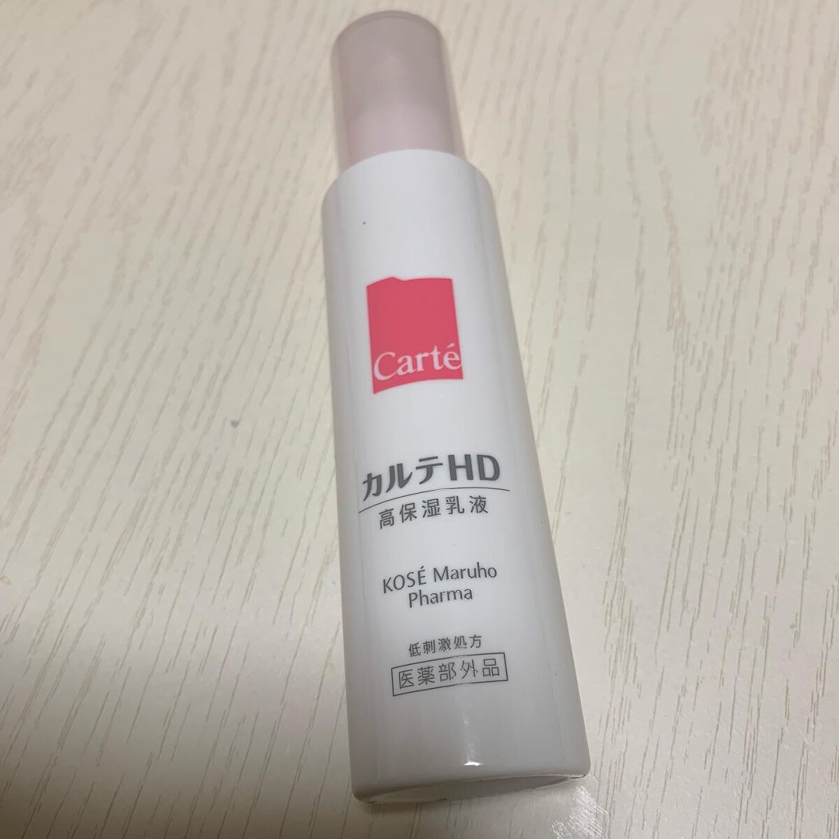 モイスチュア エマルジョン/カルテHD/乳液を使ったクチコミ(1枚目)