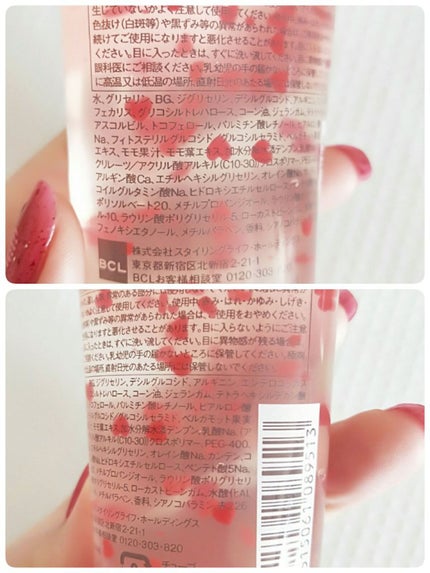 潤いジェリー洗顔/ももぷり/洗顔フォームを使ったクチコミ(5枚目)