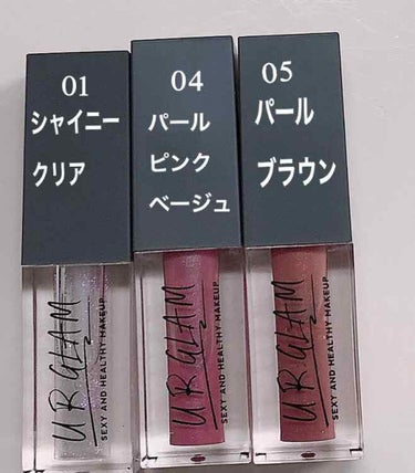 URGLAM　LIP GLOSS/U R GLAM/リップグロスを使ったクチコミ（1枚目）