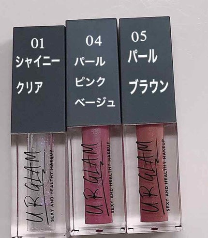 URGLAM LIP GLOSS/U R GLAM/リップグロスを使ったクチコミ(1枚目)