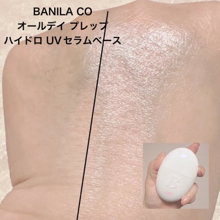 パリュール ゴールド 24K プライマー/GUERLAIN/化粧下地を使ったクチコミ(4枚目)