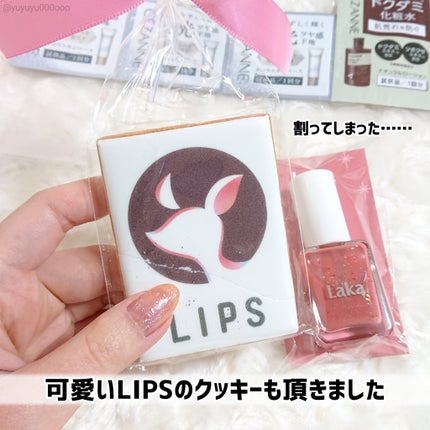 ゆな@yuyuyu000ooo on LIPS 「LIPSのイベント/1月27日11時からの部のLIPSCrea..」(7枚目)