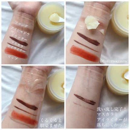 オレンジクレンジングシャーベット/AROMATICA/クレンジングバームを使ったクチコミ(3枚目)