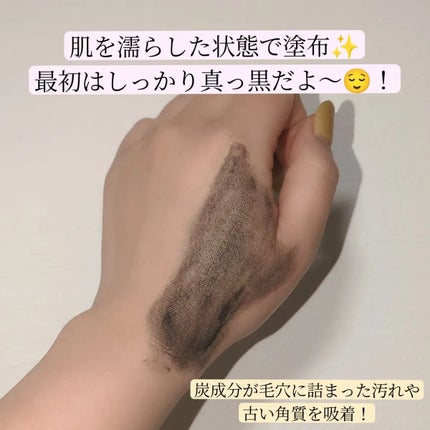 ZERO BLACKHEAD BAR/23years old/クレンジングバームを使ったクチコミ(3枚目)