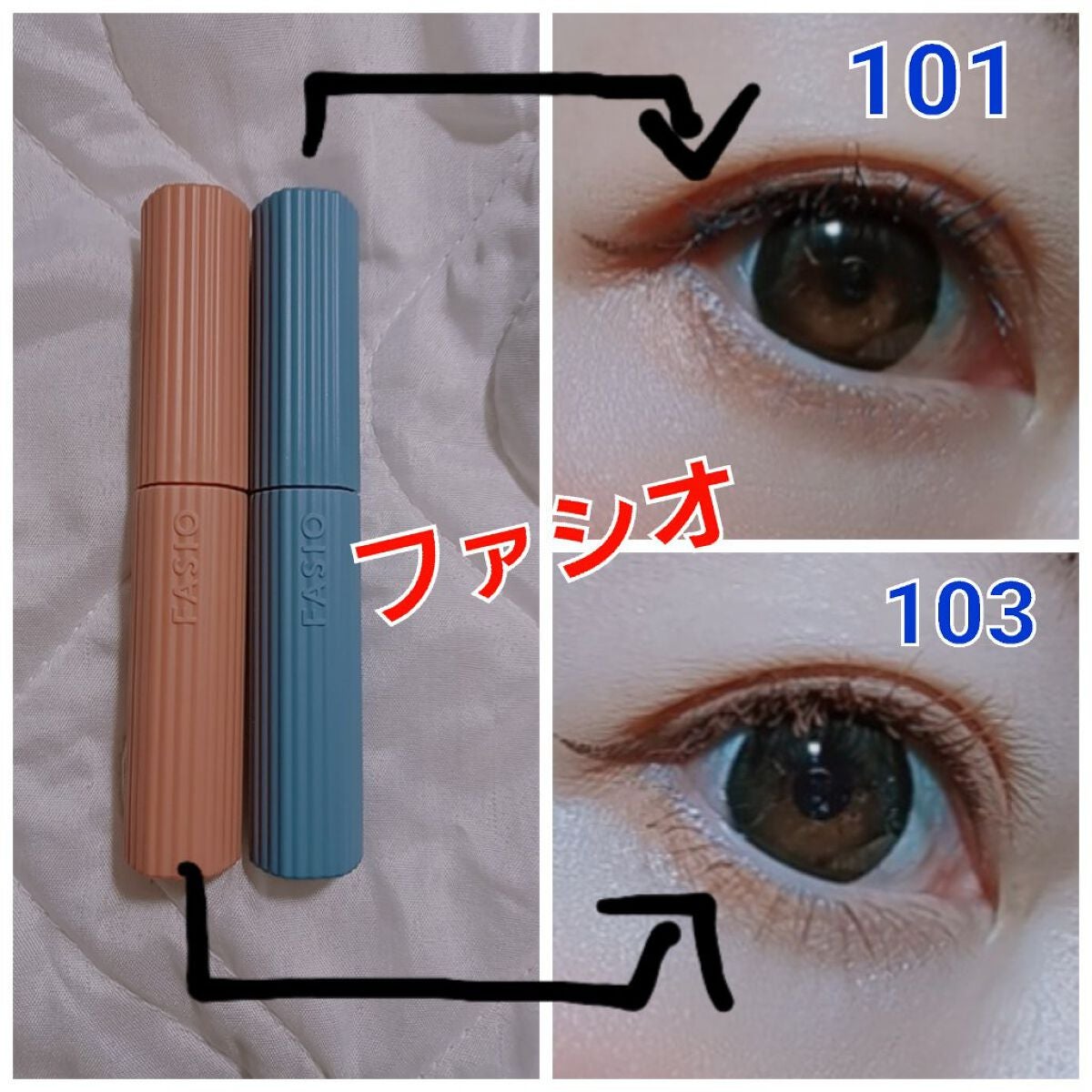 カールキープ マスカラベース/ヒロインメイク/マスカラ下地を使ったクチコミ(1枚目)