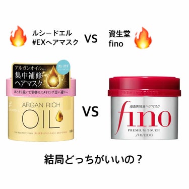 オイルトリートメント #EXヘアマスク/ルシードエル/洗い流すヘアトリートメントを使ったクチコミ（1枚目）