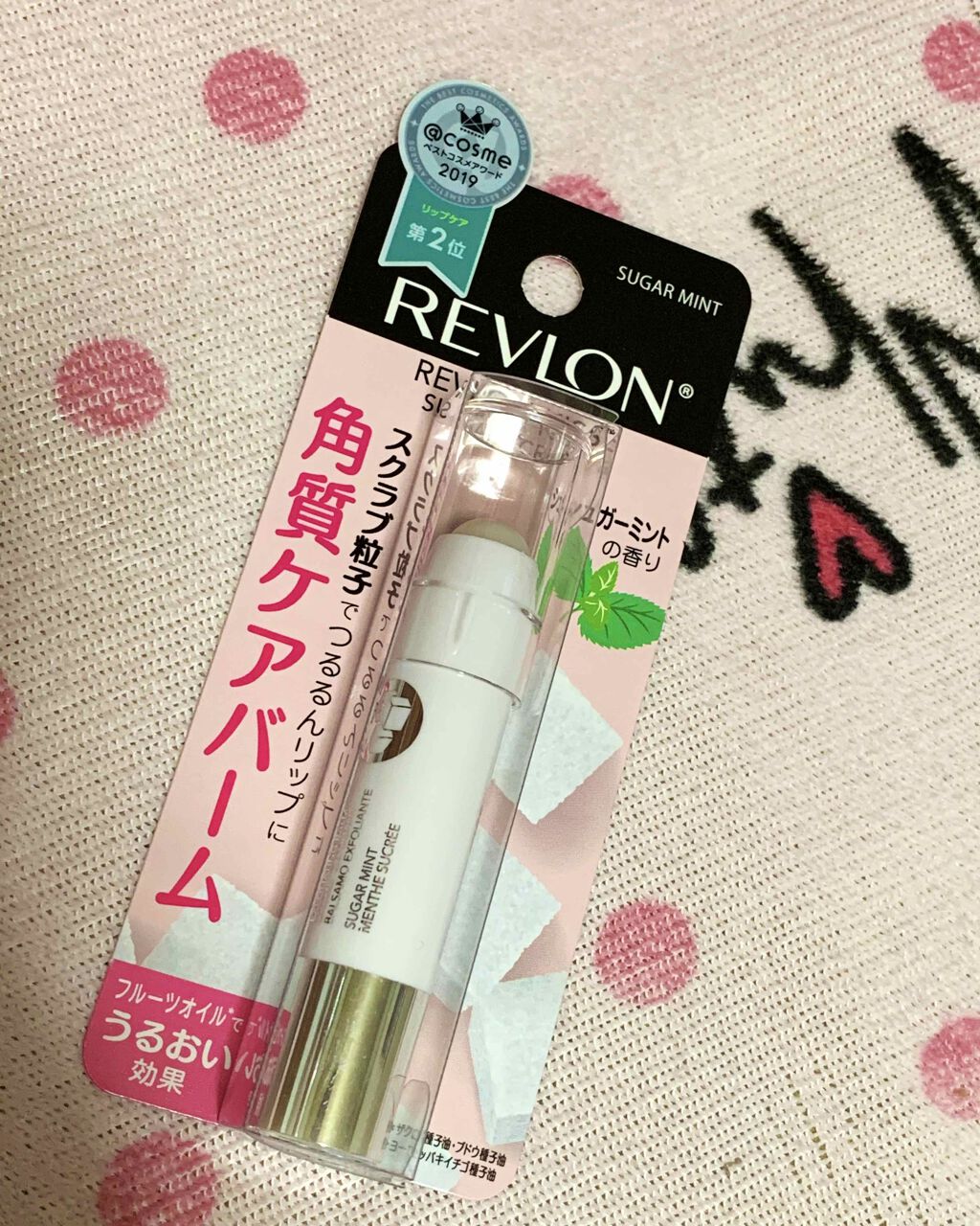 DHC 薬用リップクリーム/DHC/リップクリームを使ったクチコミ（1枚目）