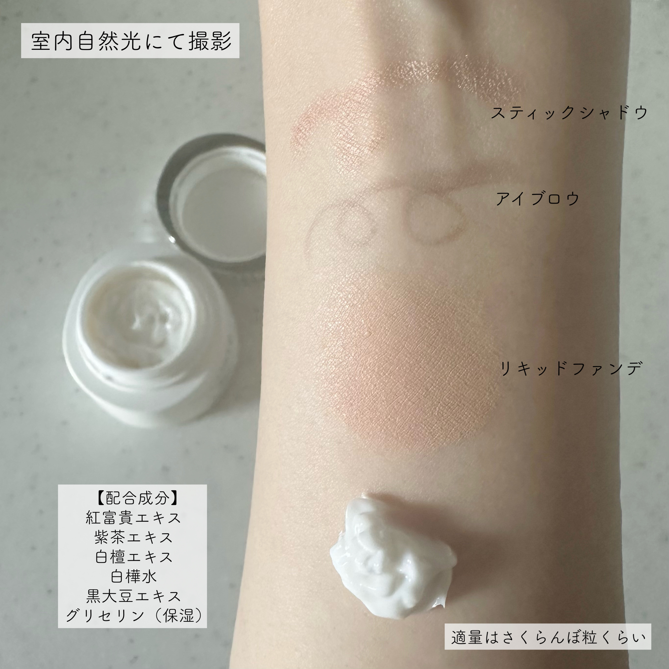 AQ ミリオリティ リペア クレンジングクリーム n/DECORTÉ/クレンジングクリームを使ったクチコミ（2枚目）