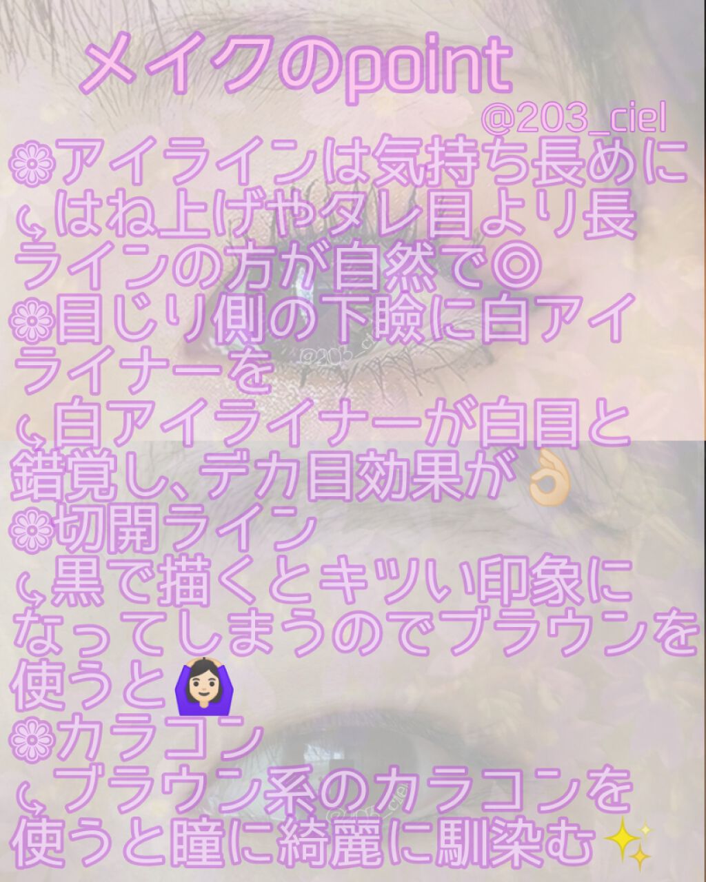 ロング&カールマスカラ スーパーWP/ヒロインメイク/マスカラを使ったクチコミ(3枚目)