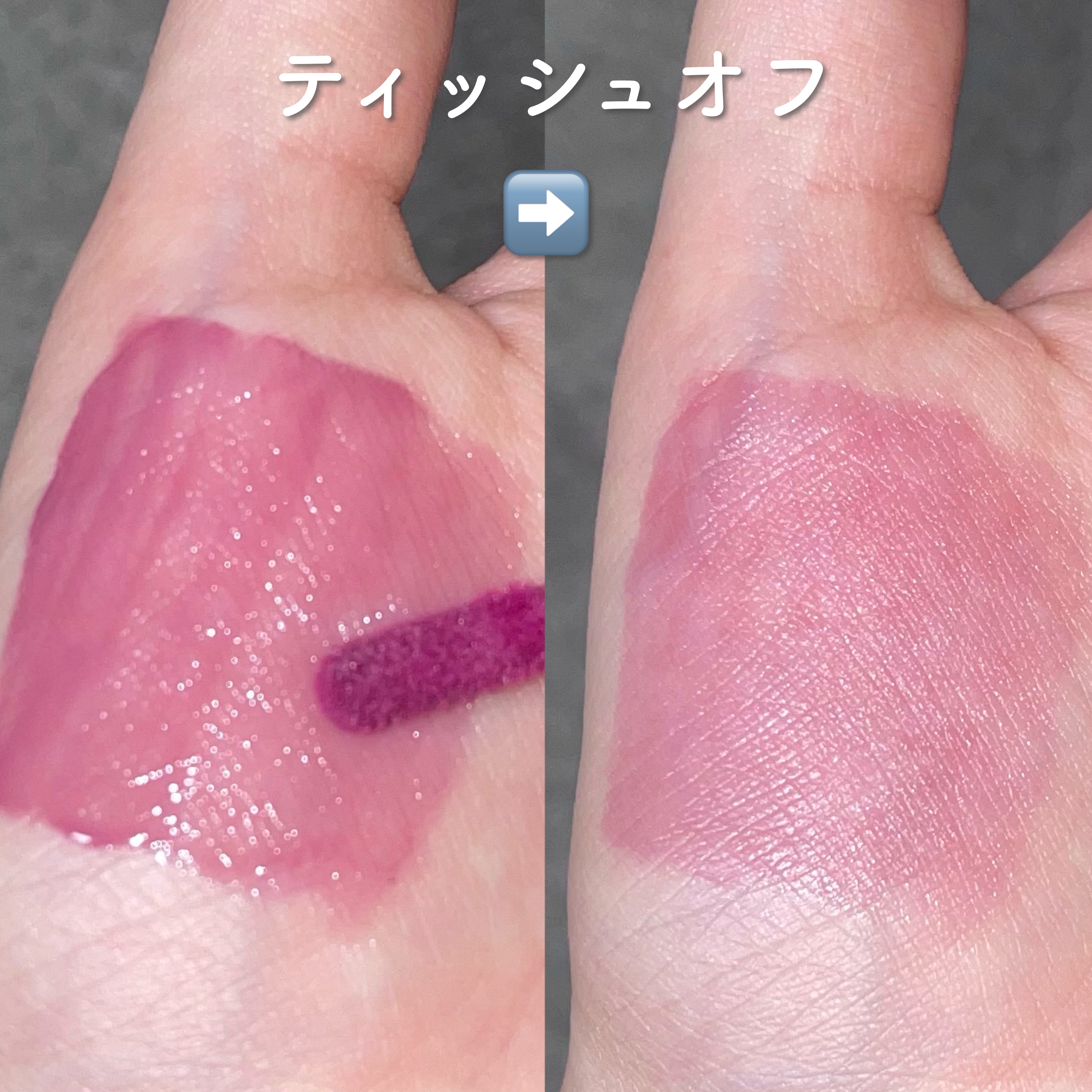 デュイフルウォーターティント/rom&nd/リップティントを使ったクチコミ（3枚目）