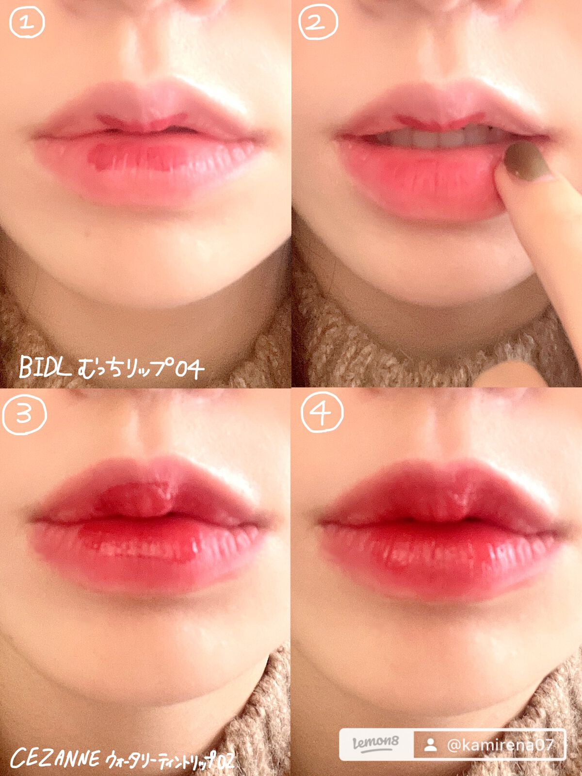 ウォータリーティントリップ/CEZANNE/リップティントを使ったクチコミ（3枚目）