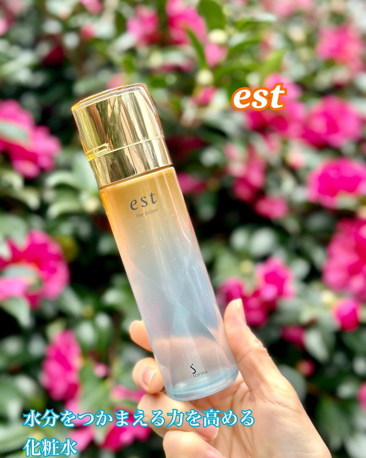 エスト ザ ローション マスク/est/シートマスク・パックを使ったクチコミ（1枚目）