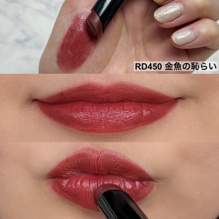 ネンマクフェイク ルージュ/Visée/口紅を使ったクチコミ(8枚目)