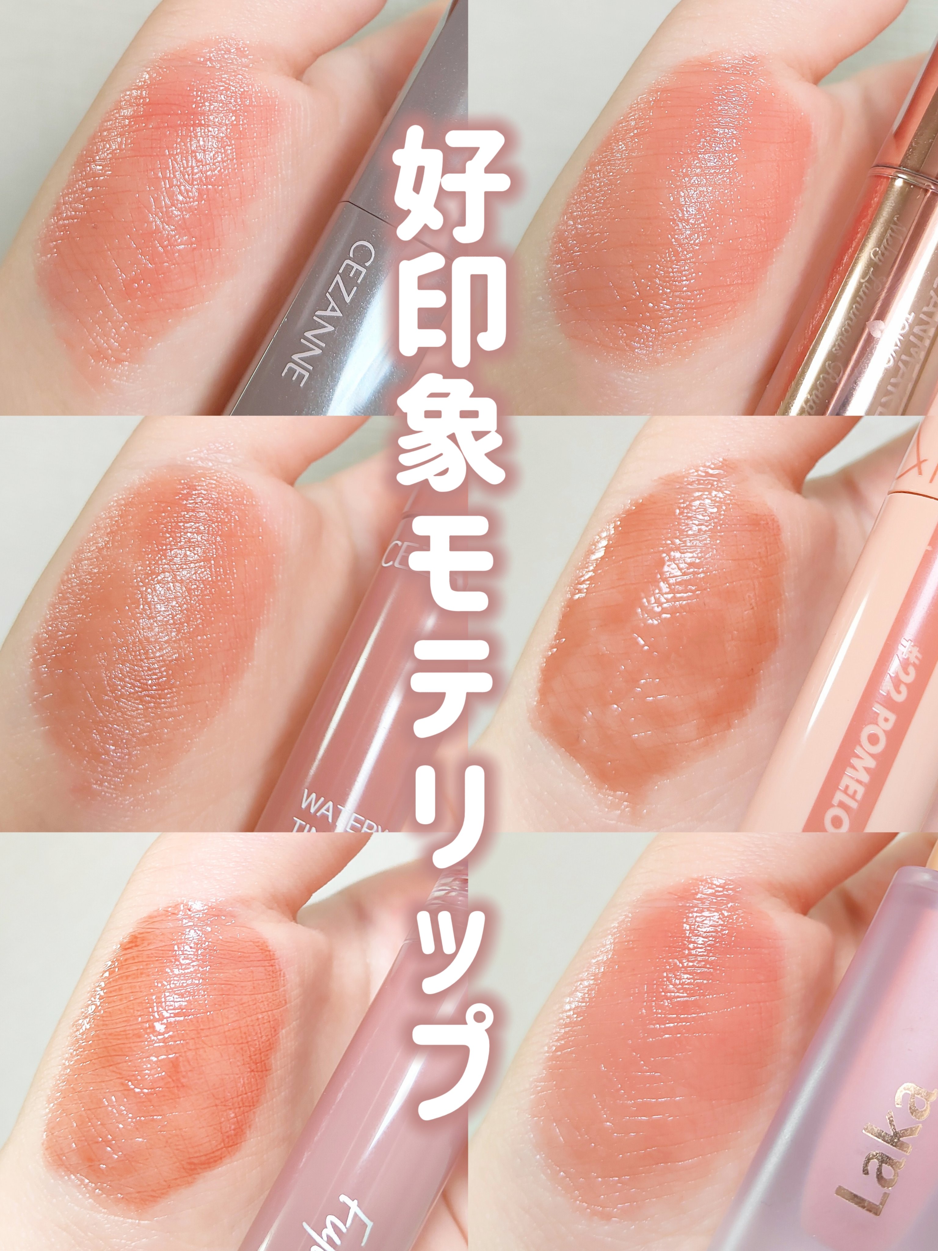 リップカラーシールド/CEZANNE/口紅を使ったクチコミ（1枚目）