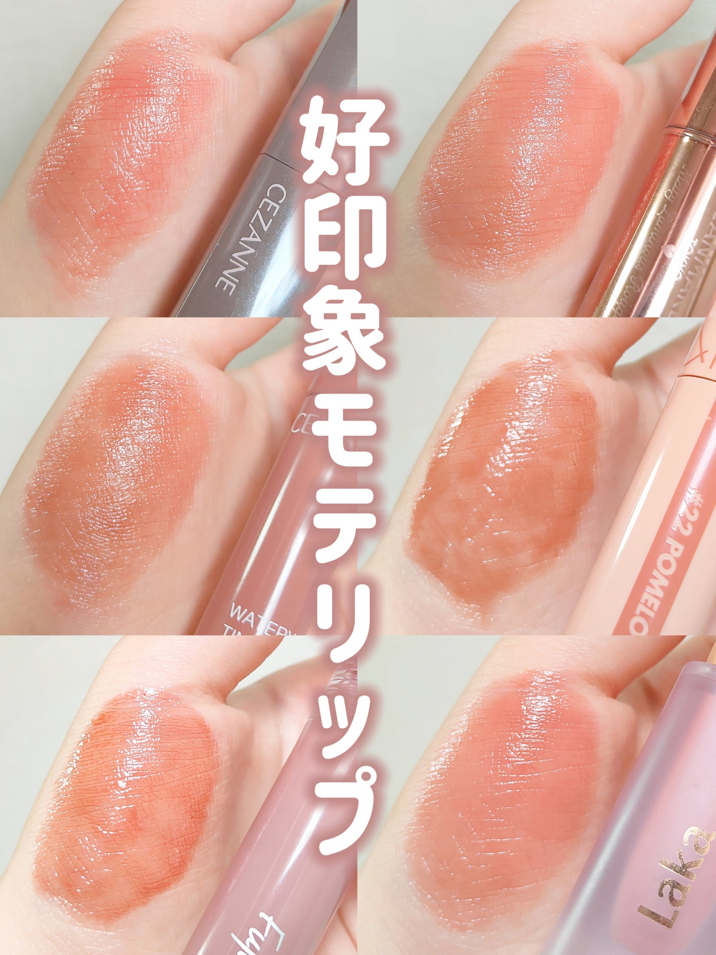 ジューシーラスティングティント/rom&nd/リップティントを使ったクチコミ(1枚目)